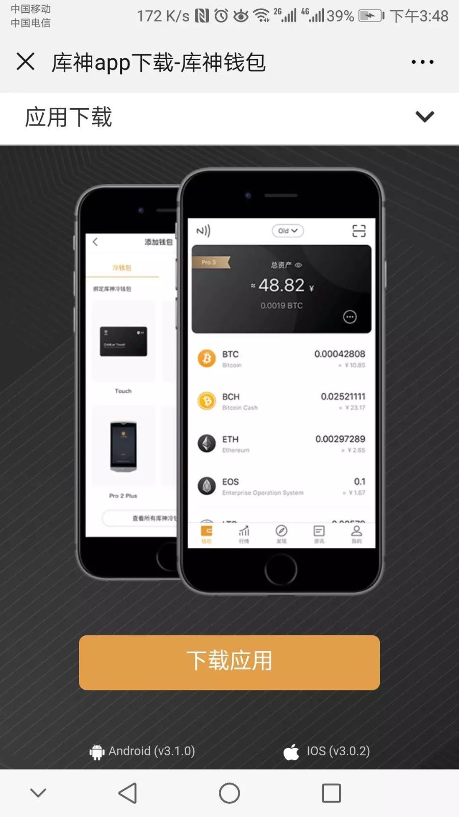 虚拟钱包app哪个好用-虚拟钱包app哪个好用安全