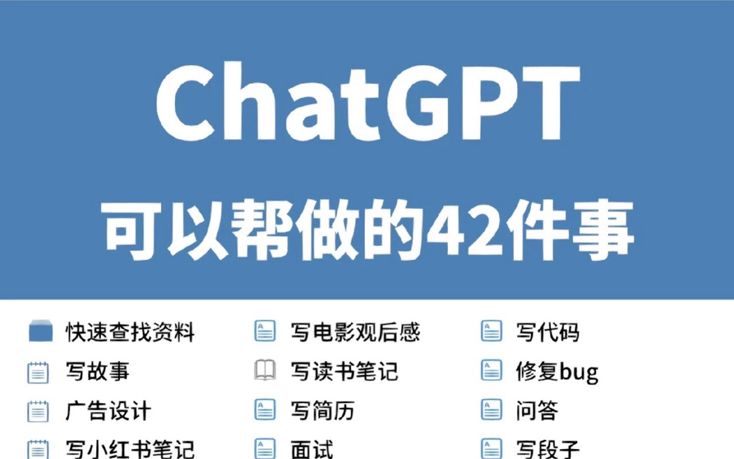 chatgpt网站-ChatGPT网站打不开