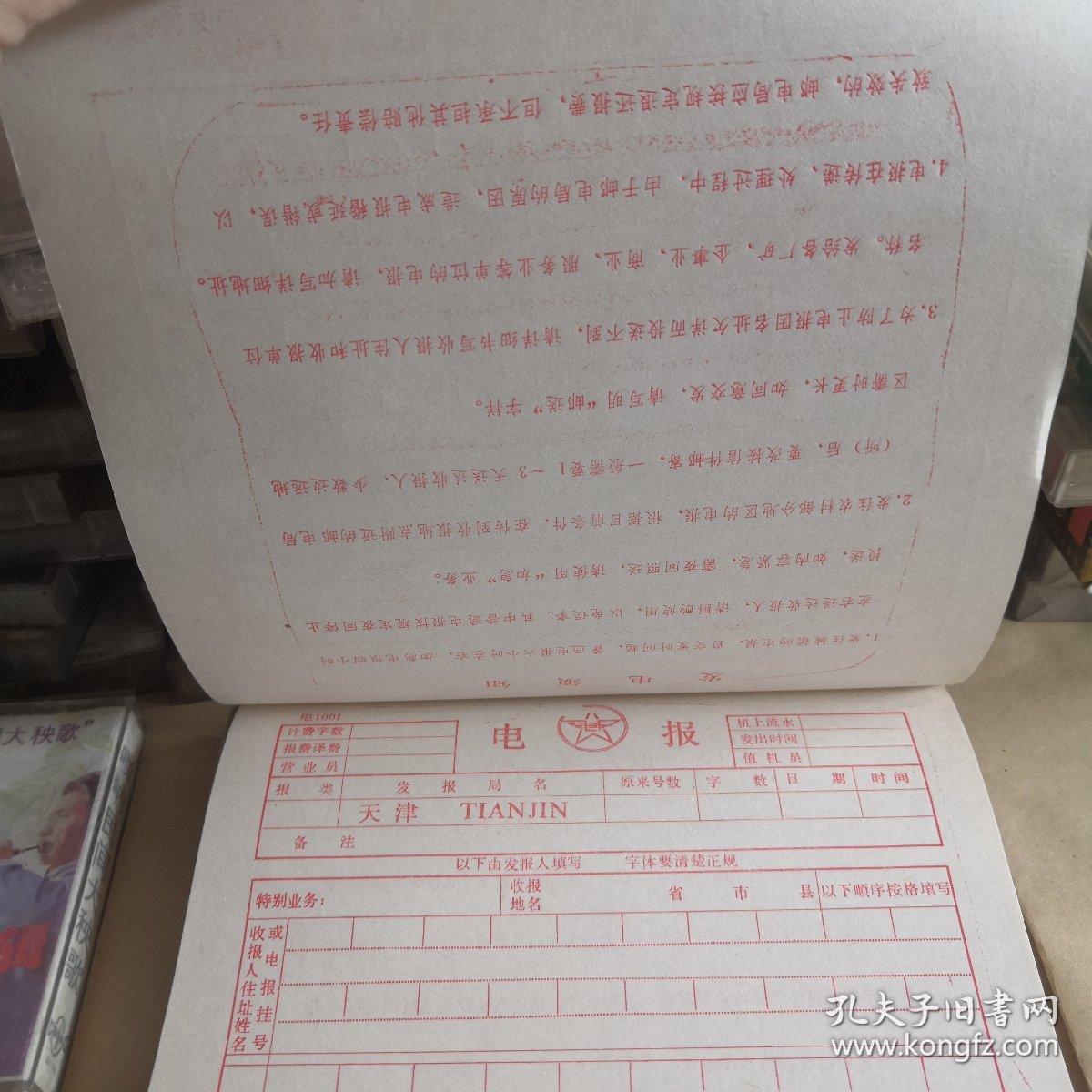 电报网站-电报网站是什么