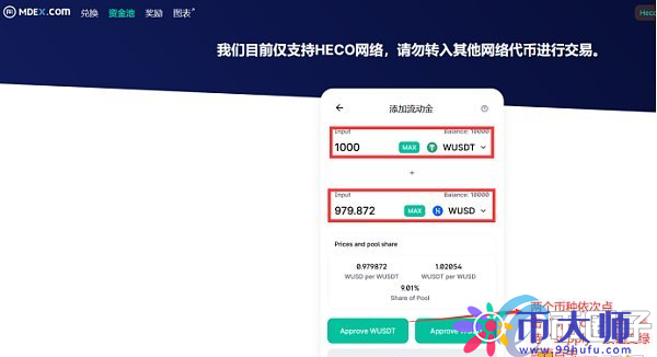 bitkeep怎么交易-bitkeep的钱怎么提出来