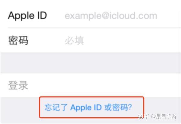 创建appleID-创建appleid街道怎么填