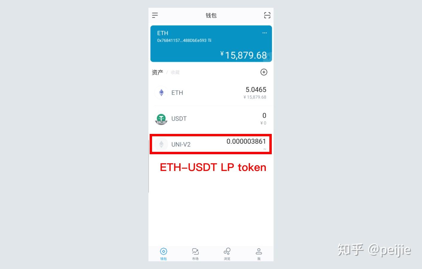 包含imtoken2.8.3的词条