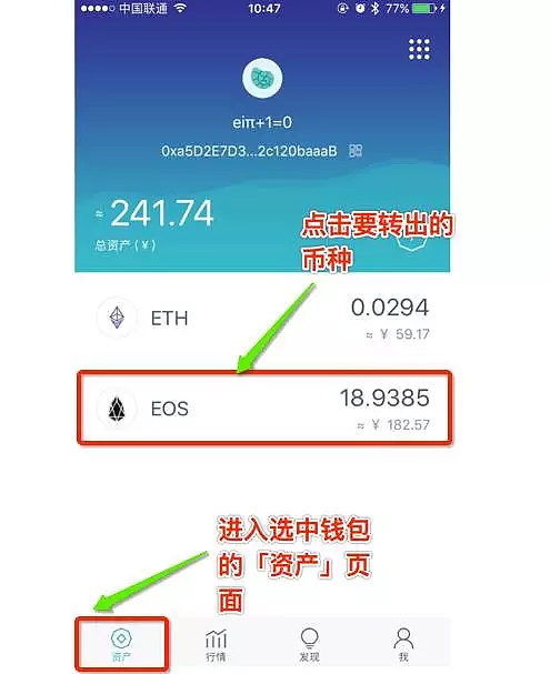 包含imtoken2.8.3的词条