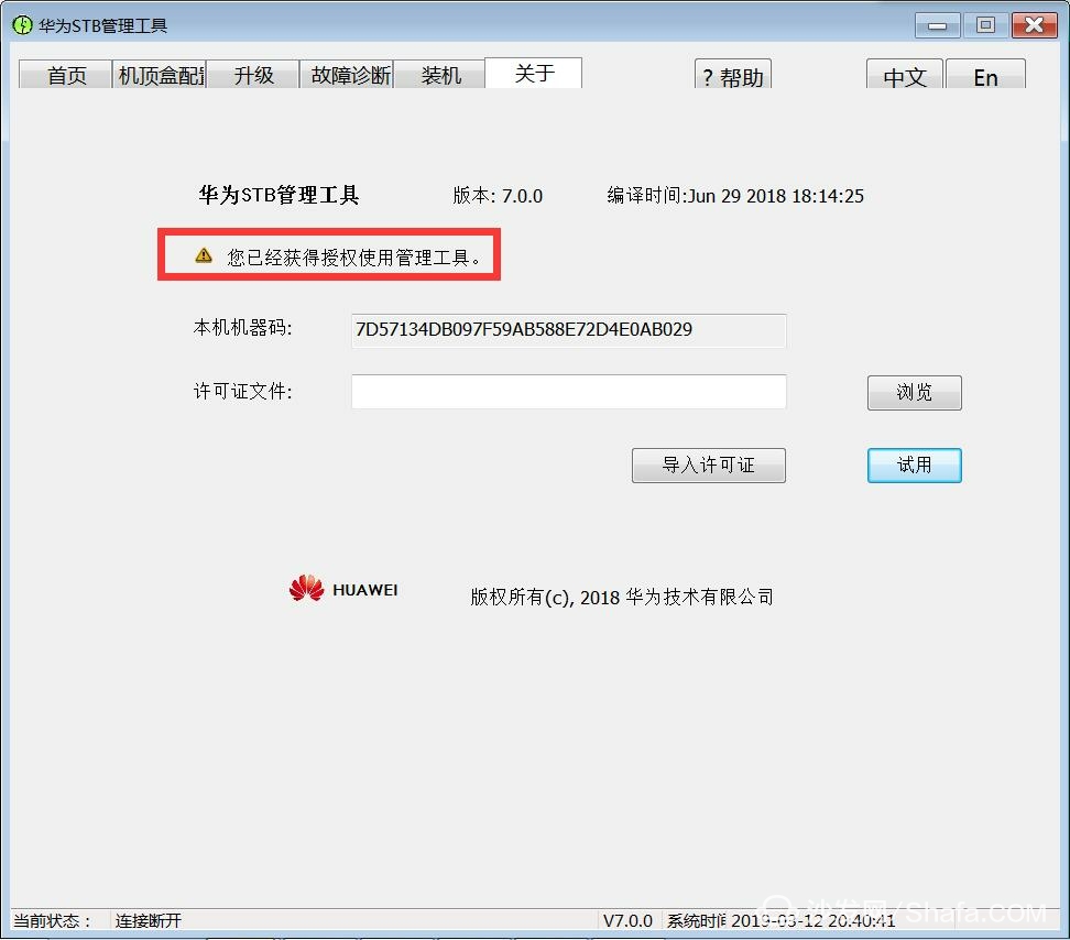 华为Tel-华为telan10什么型号