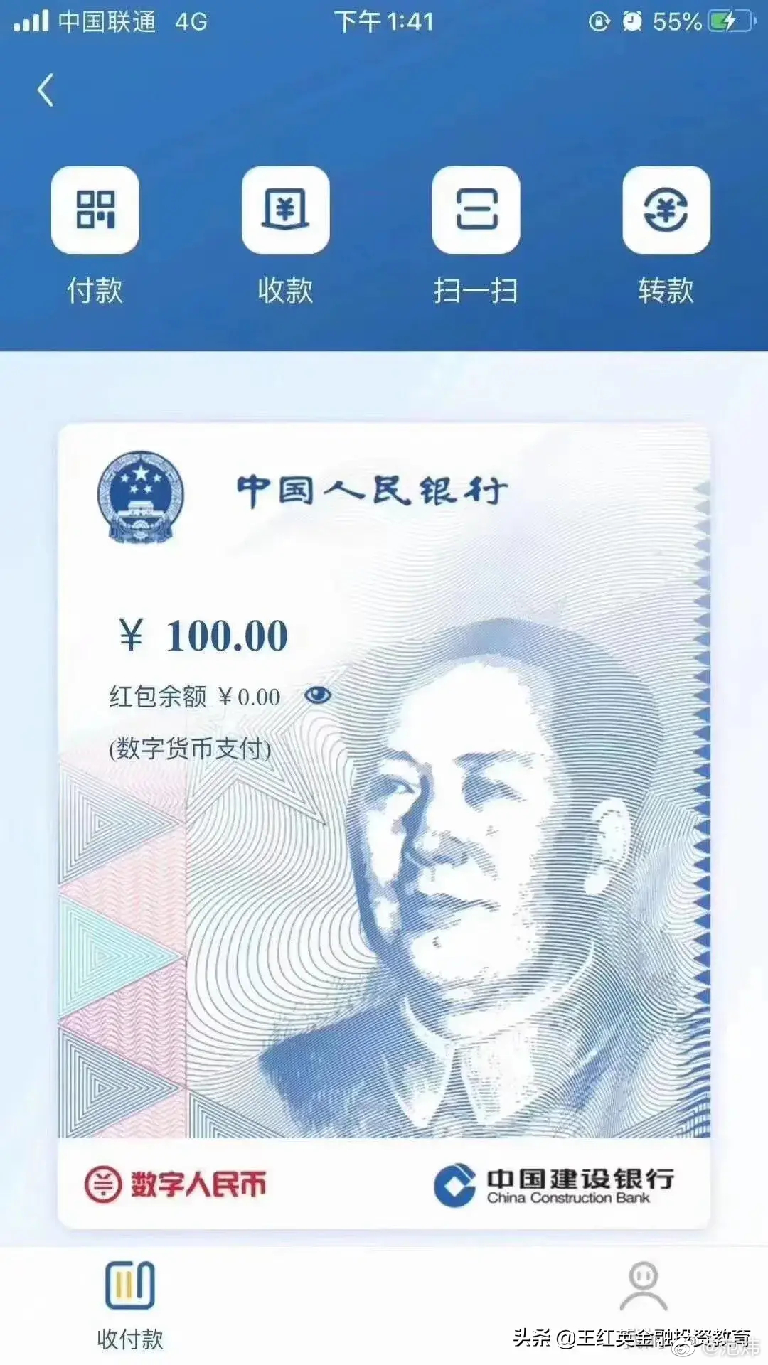 央行正式推出数字货币-央行正式推出数字货币了吗