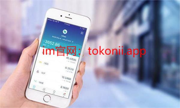 imtoken官网地址无法访-imtoken官网地址无法访问