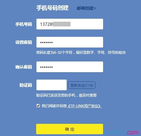 纸飞机没有验证码怎么登录的简单介绍