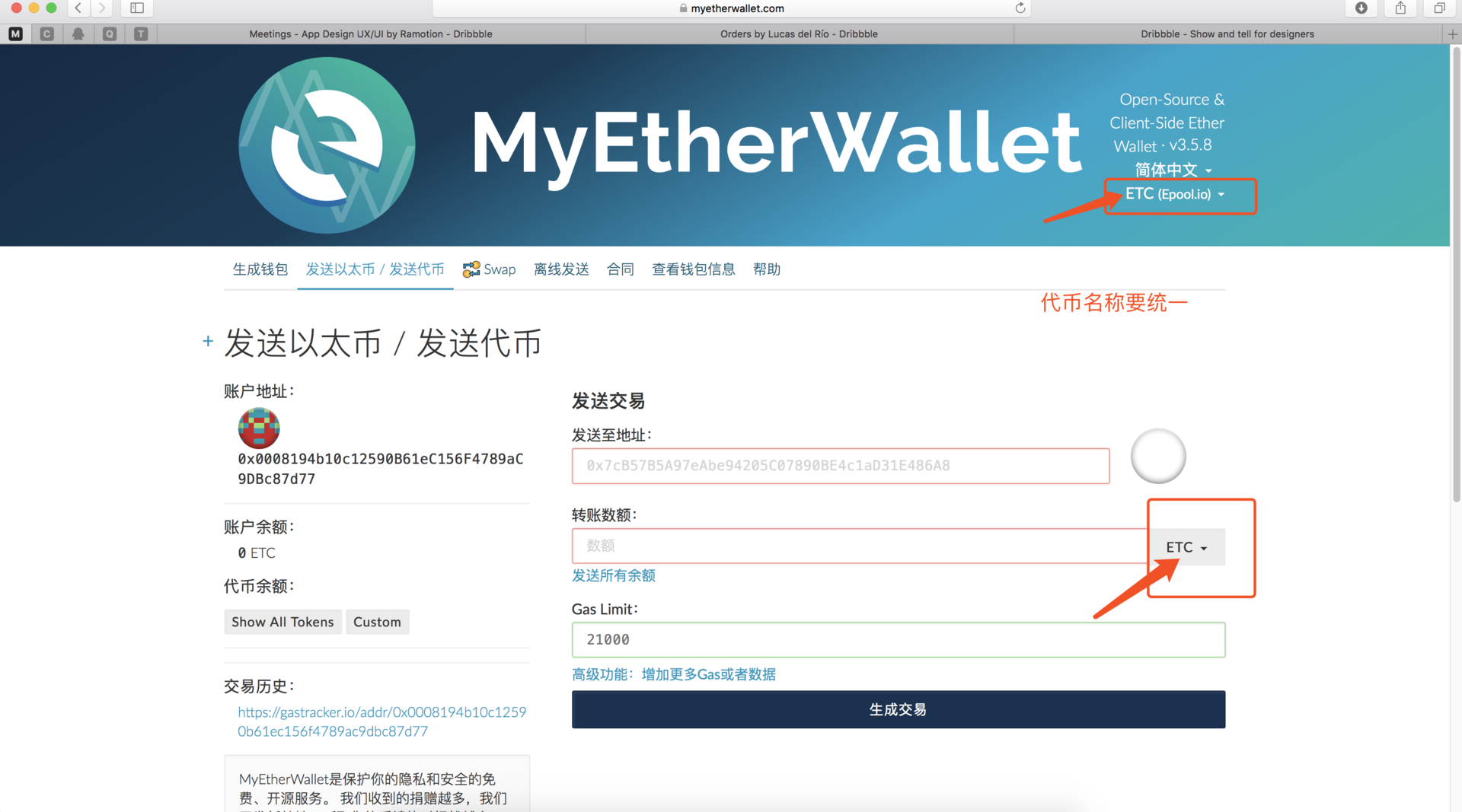 imtoken钱包币被盗怎么办-imtoken钱包被盗 转移到陌生地址