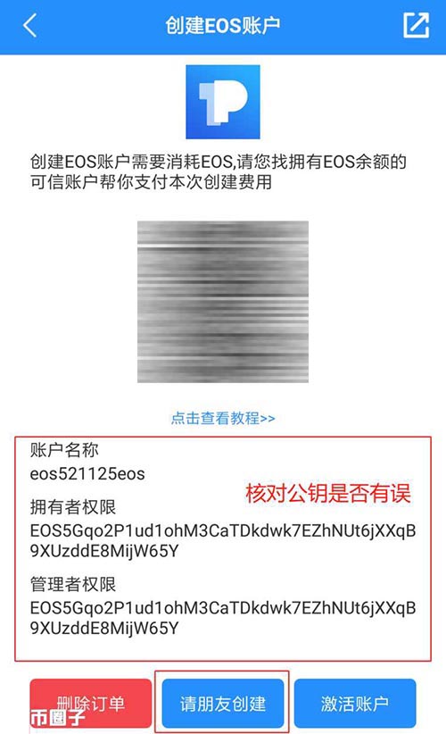 tp钱包下载链接安全吗-tp钱包下载链接安全吗可靠吗