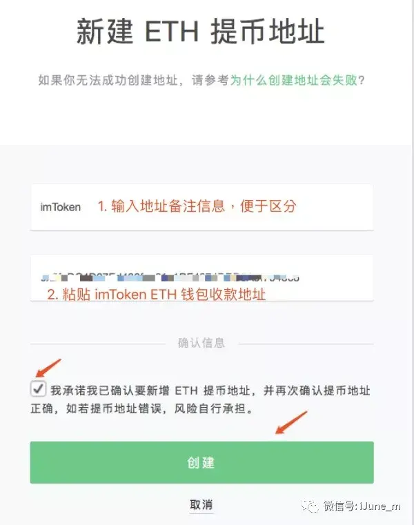 imtoken钱包如何修改密码-imtoken密码忘记了怎么修改密码