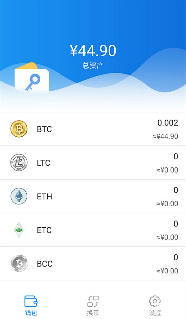 央行数字货币钱包下载-央行数字货币钱包下载app
