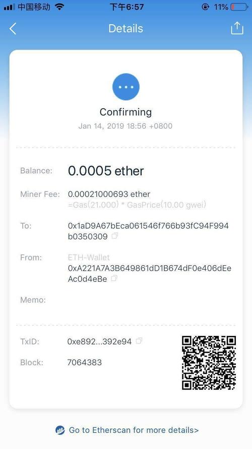 im钱包会不会被警察查的到-imtoken钱包警方能查吗