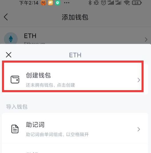 imtoken怎么提现-imtoken怎么提现到支付宝