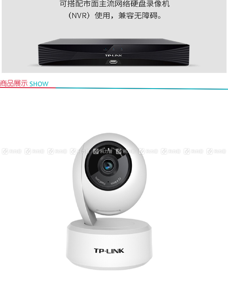 tp-link安防监控-tplink安防监控怎么恢复出厂设置