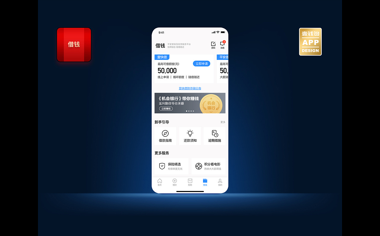 包含okpay钱包app下载最新版本的词条
