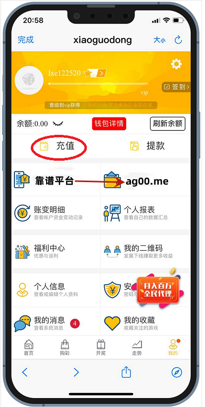 包含okpay钱包app下载最新版本的词条