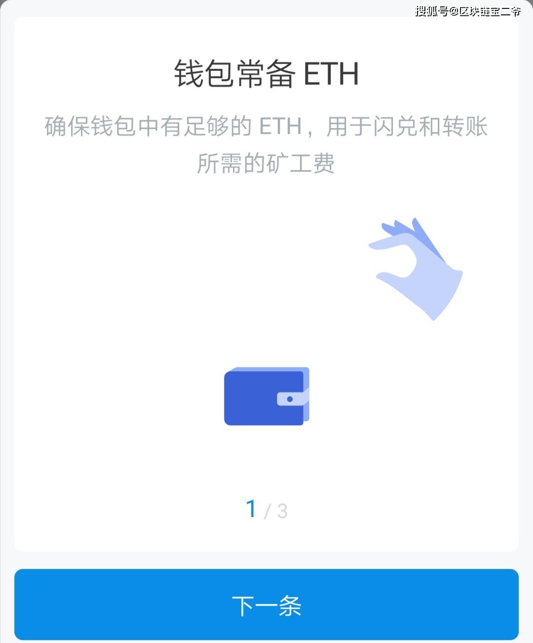 钱包imtoken官网-imtoken钱包官网app下载