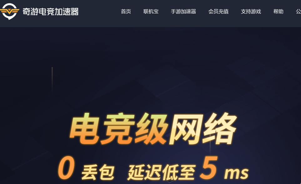 免费的外网加速器手机-免费的外网加速器手机可以用吗