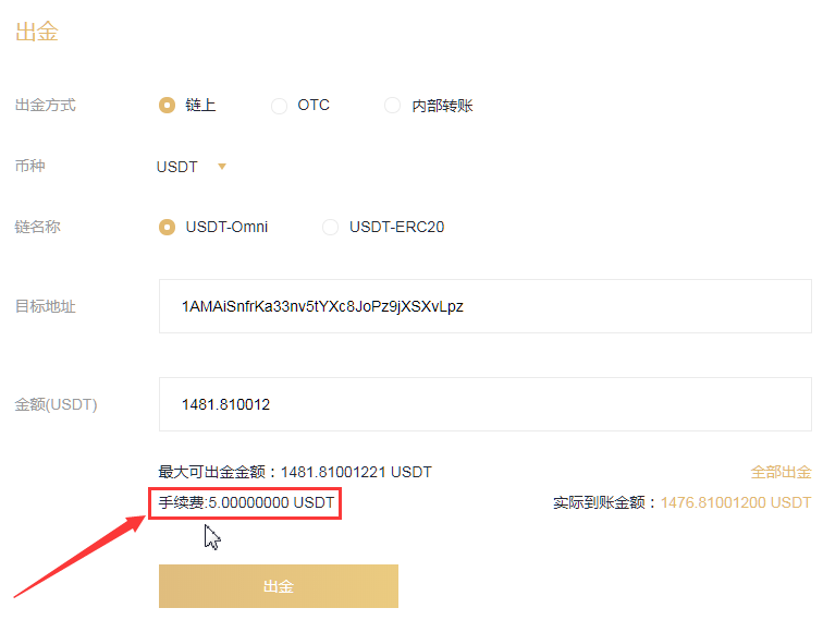 usdterc20地址生成-usdt erc20地址生成