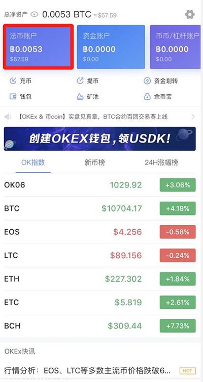 usdt充值教程下载-usdt怎么充值到交易所