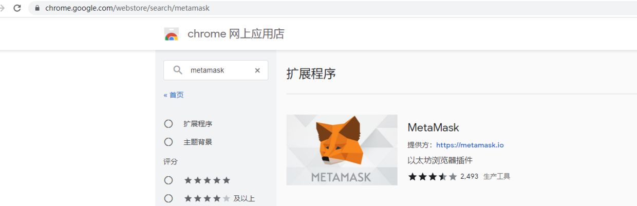 metamask小狐狸钱包官网-metatrader4下载安装 安卓版