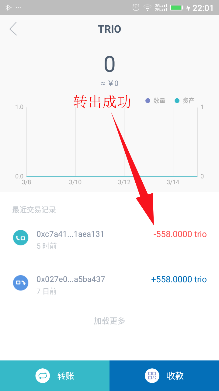 怎么查询usdt余额-如何查询usdt转账进度