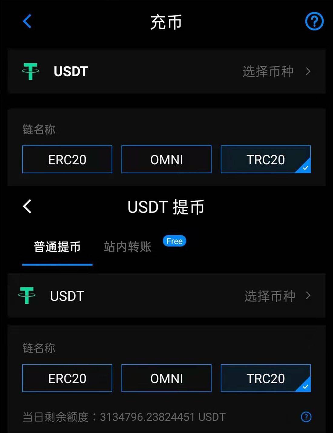 怎么查询usdt余额-如何查询usdt转账进度