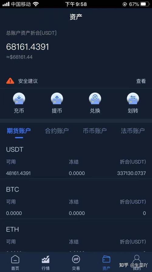 usdt?-usdt钱包官网下载