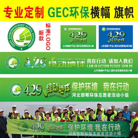 GEC中国区登录-gec中文版登录gec