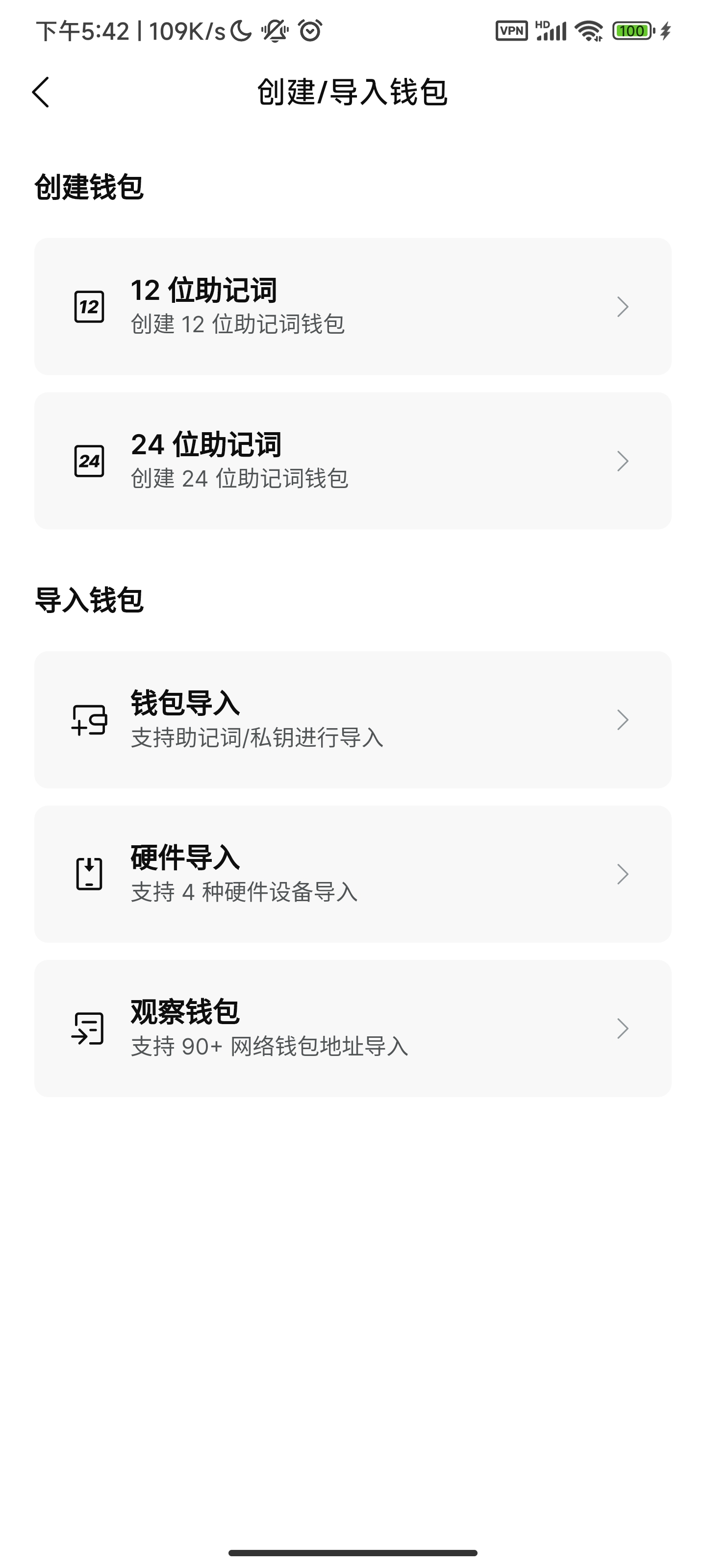 关于bitkeep钱包下载安装的信息