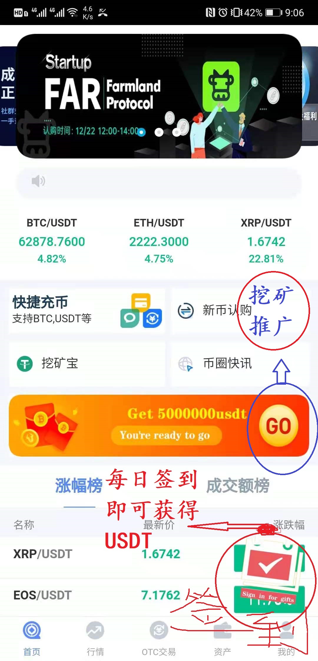 usdt-trc20地址怎么填写的简单介绍