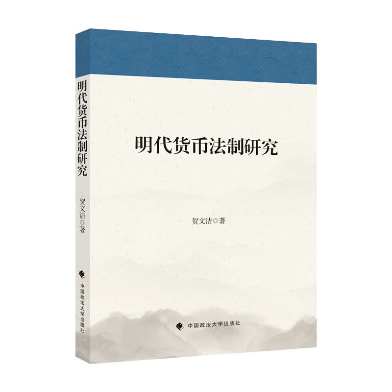 法定货币名词解释汇总-法定货币名词解释汇总表