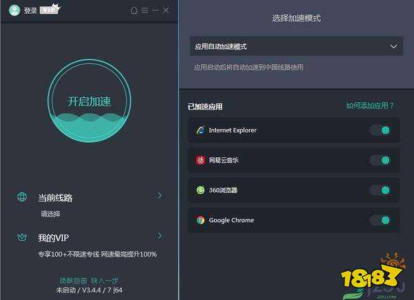 飞机加速器下载苹果-登录ins的免费加速器
