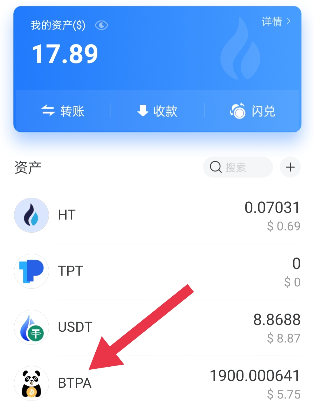 tp钱包官方APP下载-2023最新版tp钱包官方下载