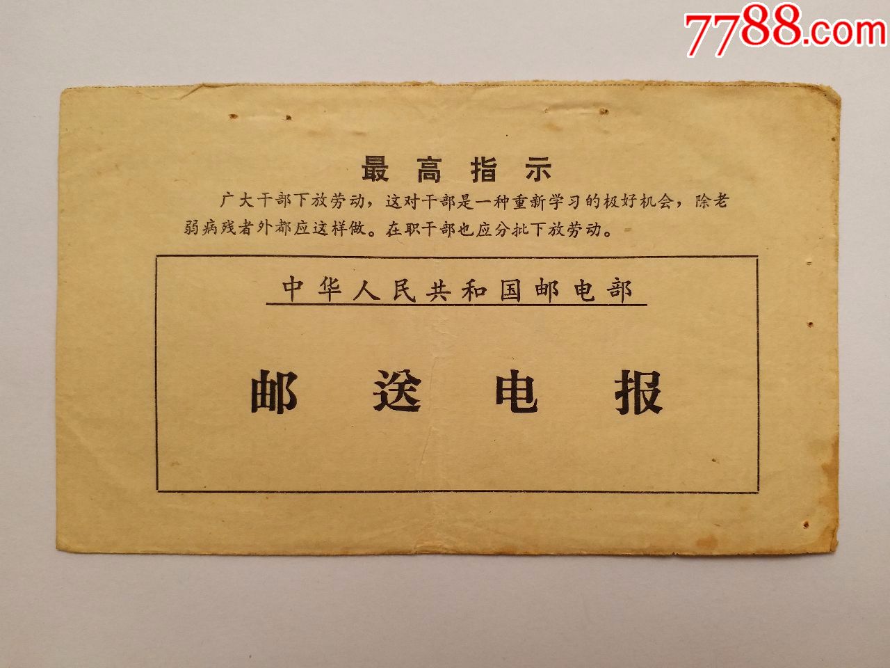 电报专网-电报是什么网站