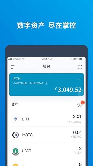 比特派官网下载app-比特派官网下载app苹果手机