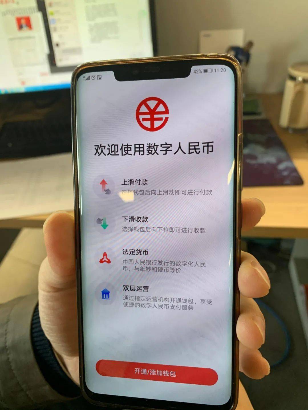 数字钱包app十大排名榜-数字钱包app官方下载安装