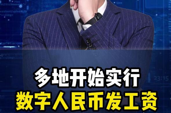 电子货币的特征有哪些?-电子货币的特征有哪些方面