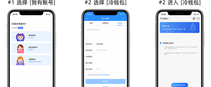 Tp钱包多签取消管理签名-tp钱包在哪里清理钱包授权