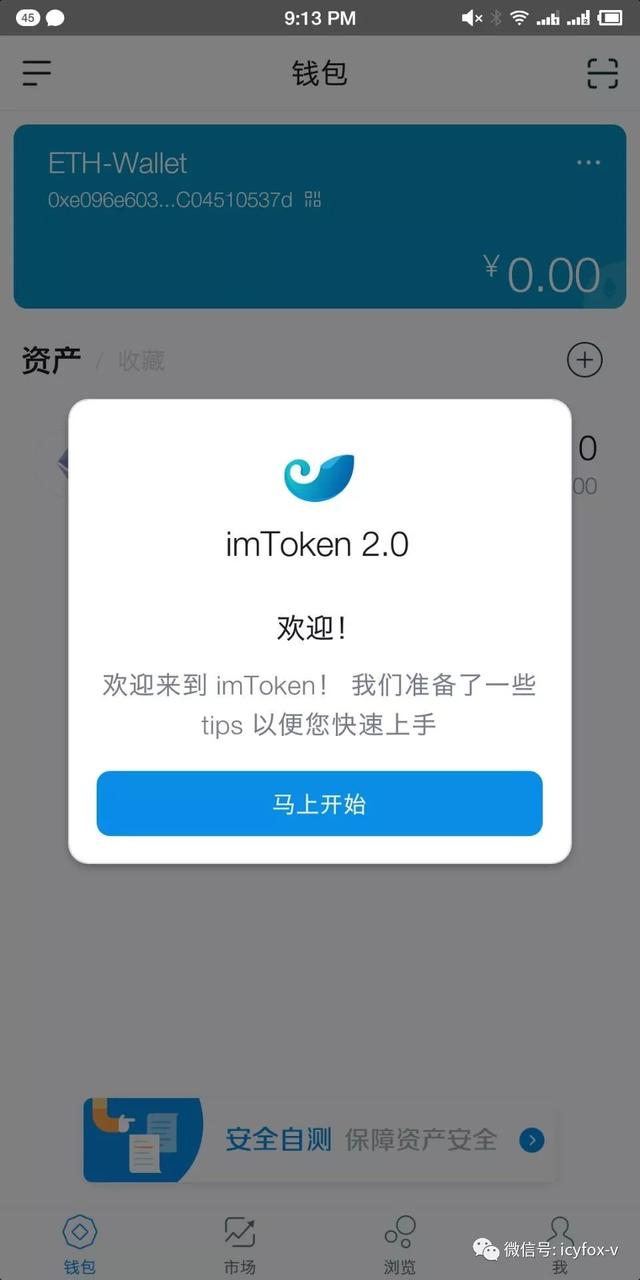 imtoken钱包被骗-imtoken钱包跑路我的币能取出来吗