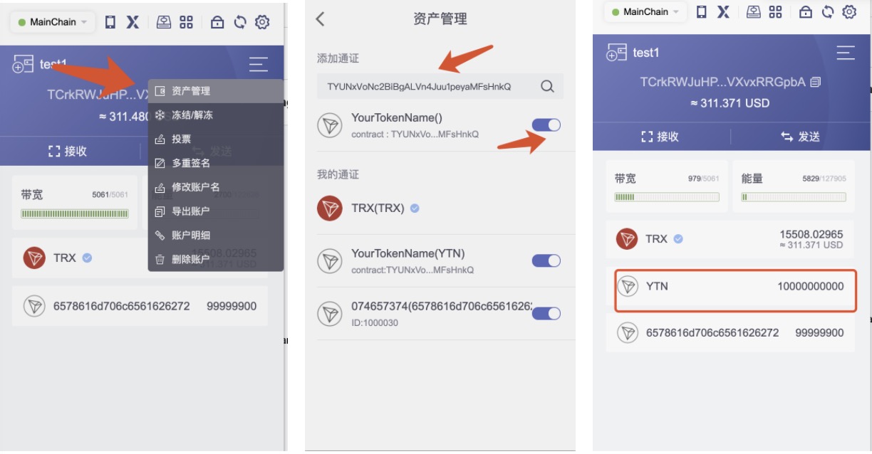 TronLink钱包app下载-tronlink钱包如何导入资产