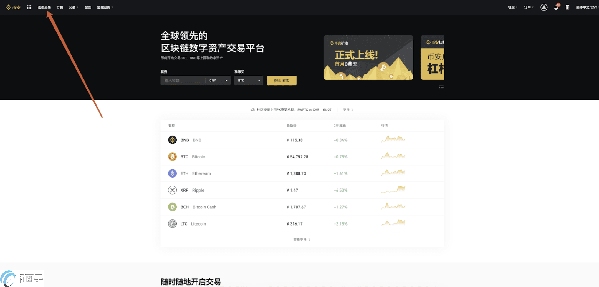 imtoken怎么充值usdt-imtoken钱包怎么充值usdt币