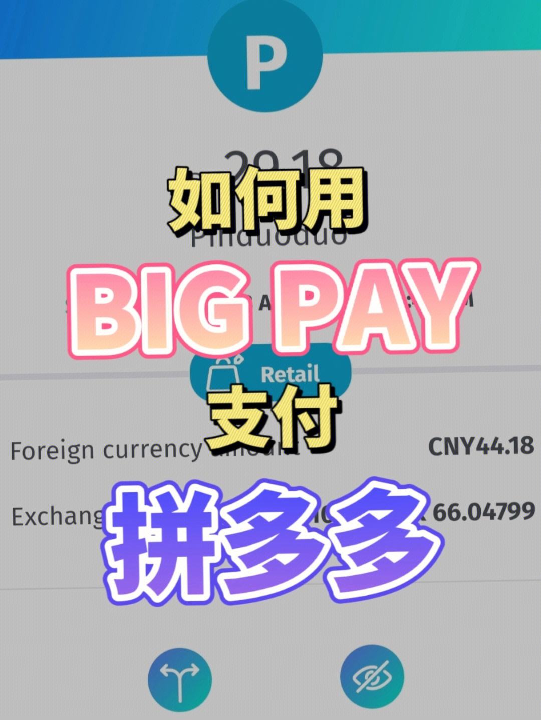 okpay支付平台官网-下载okpay钱包并安装