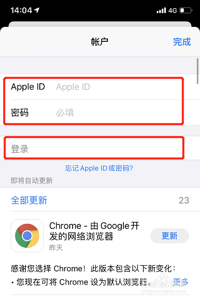 官方app下载苹果手机-iphone官方软件下载