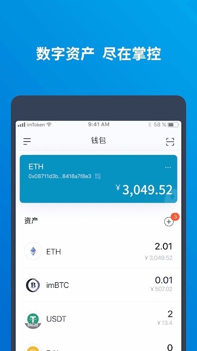 imtoken钱包添加chia链-imtoken钱包里怎么样添加fil