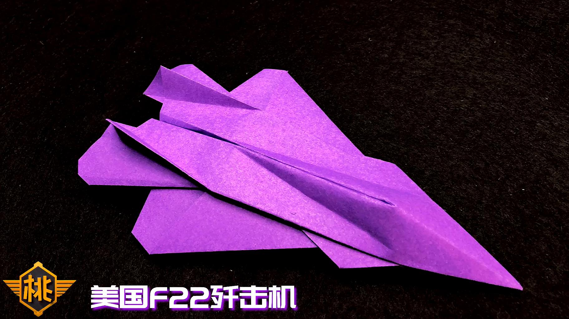播放做纸飞机的教程-播放做纸飞机的教程怎么做