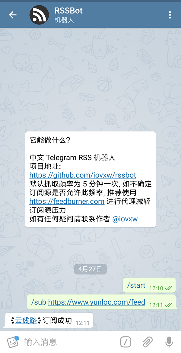 电报网址怎么用-电报网址怎么用微信登录