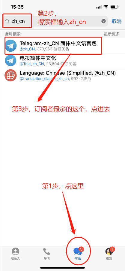 telegaram官网-telegeram安装包下载