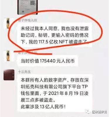 tp钱包-最新tp钱包官网