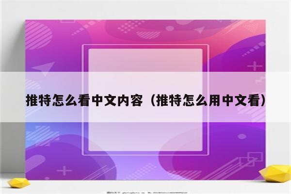 电报生成的网页预览-chatgpt人工智能